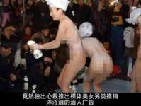 138 agen Biarkan mereka meminta maaf kepada Fu Sichen dan dua bungkus susu kecil